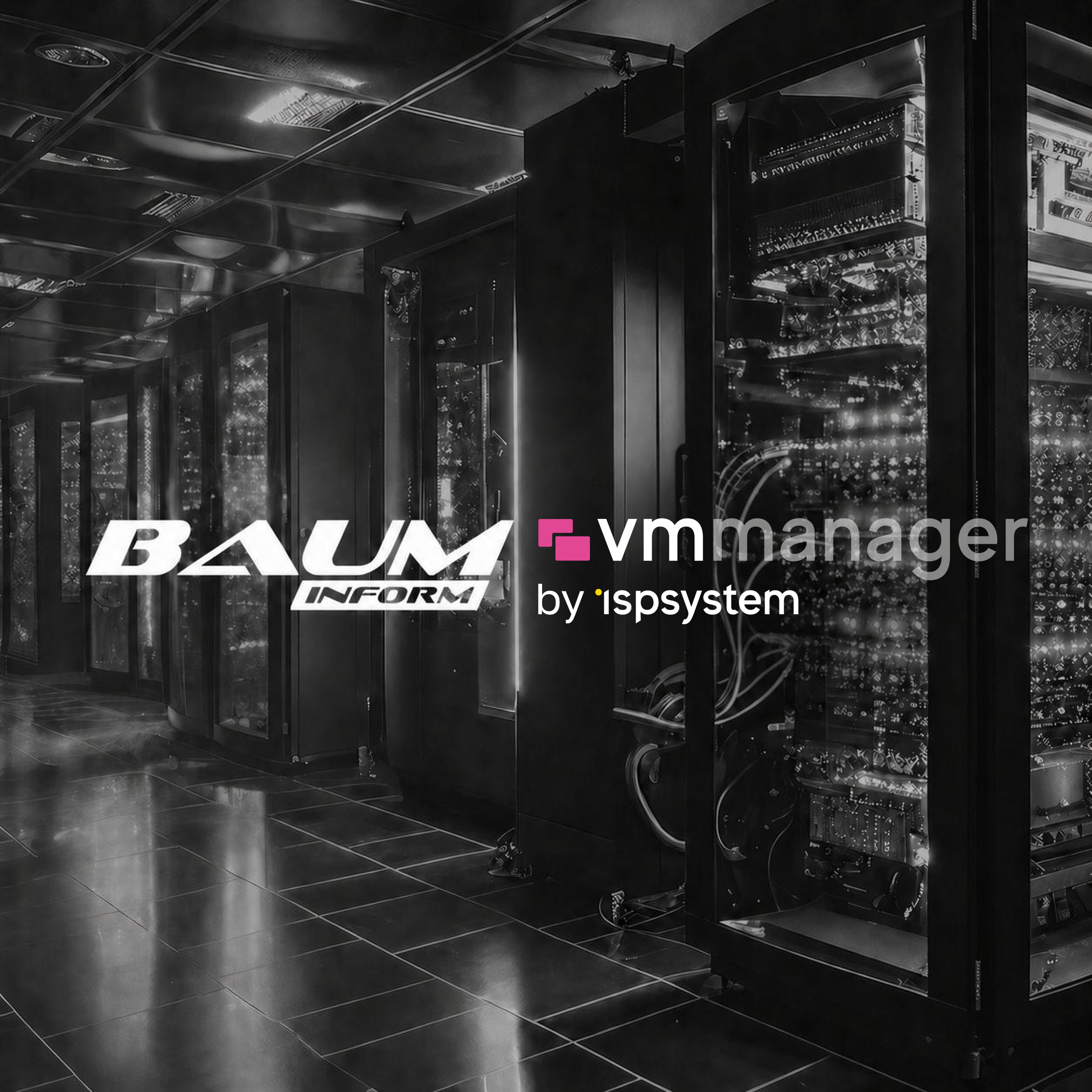 Подтверждена совместимость платформы серверной виртуализации VMmanager 6 и систем хранения данных BAUM-Inform